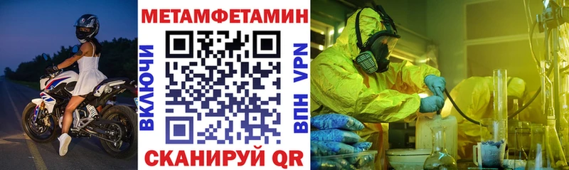 наркошоп  Дмитриев  Amphetamine Premium 