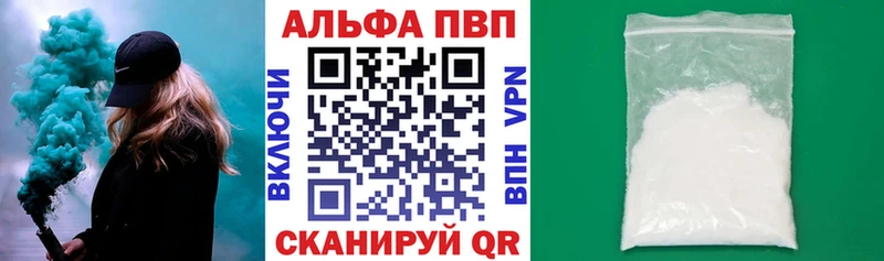 магазин  наркотиков  Дмитриев  А ПВП Соль 