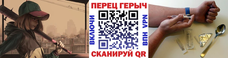 hydra ТОР  Дмитриев  Героин гречка  купить наркоту 