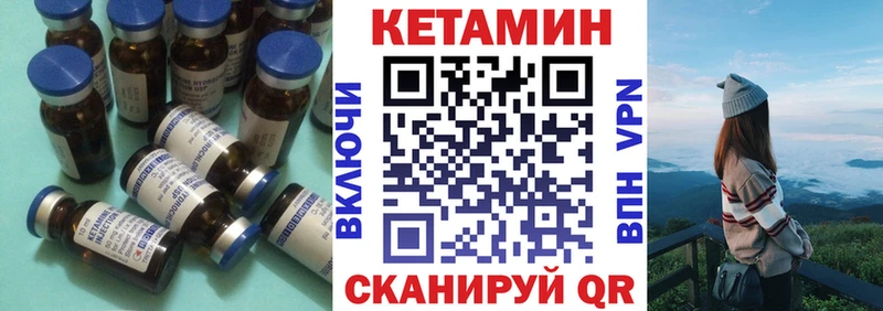 КЕТАМИН ketamine  OMG ссылки  Дмитриев 