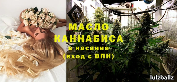 дистиллят марихуана Волоколамск