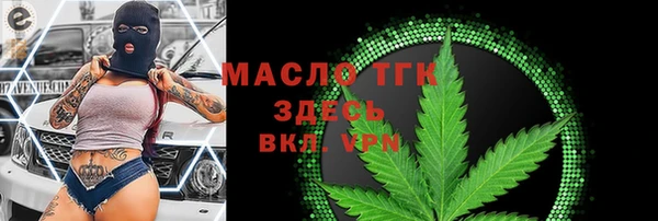 амф Горно-Алтайск