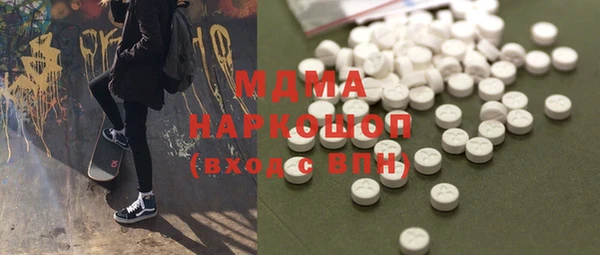 2c-b Володарск