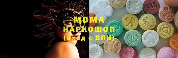 молекула духа Волосово