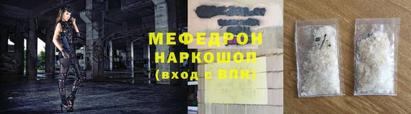метамфетамин Бронницы
