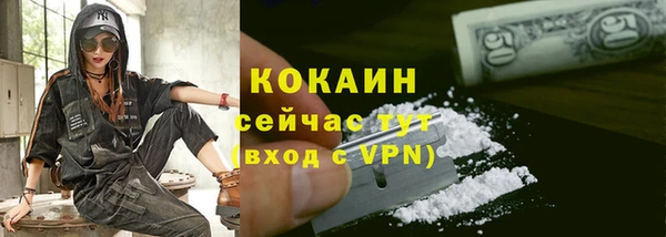 марки lsd Вяземский