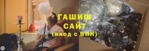 ПСИЛОЦИБИНОВЫЕ ГРИБЫ Вязьма