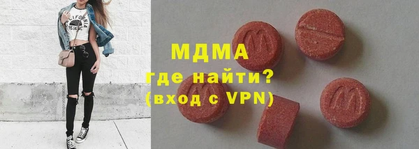 молекула духа Волосово