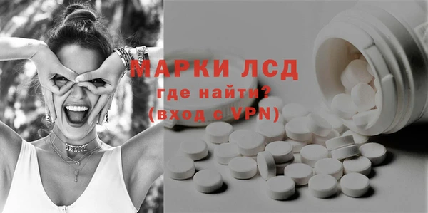 дистиллят марихуана Волоколамск