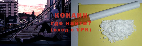 мефедрон мука Вязники