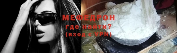 мефедрон мука Вязники