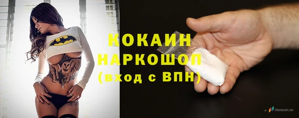 дистиллят марихуана Волоколамск