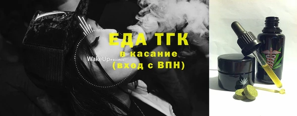 молекула духа Волосово