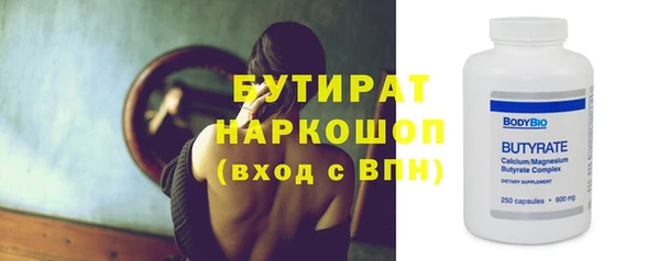 амф Горно-Алтайск