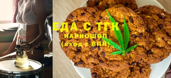 молекула духа Волосово