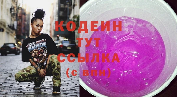 гашик Горнозаводск
