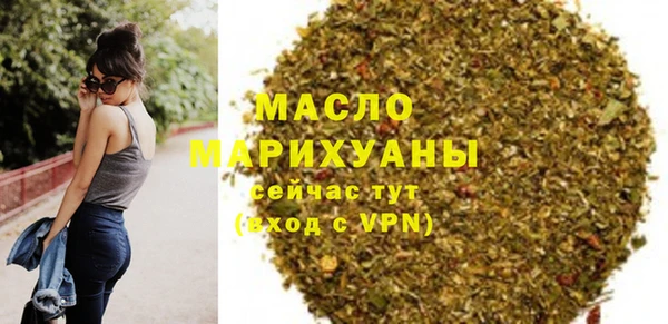 марки nbome Бугульма