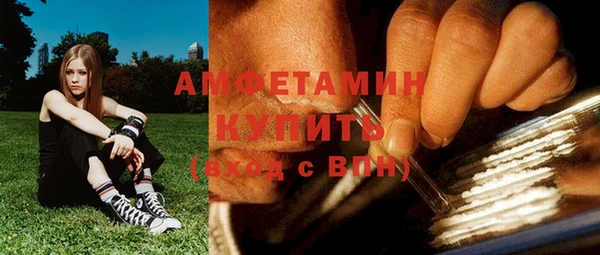 марки lsd Вяземский
