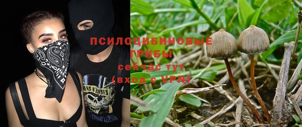 дистиллят марихуана Волоколамск