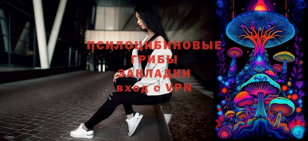 дистиллят марихуана Волоколамск
