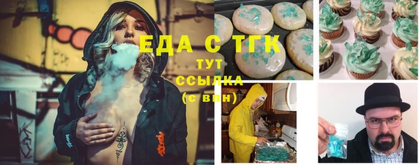 молекула духа Волосово