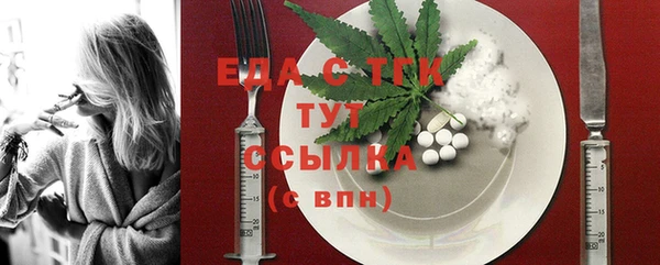 молекула духа Волосово