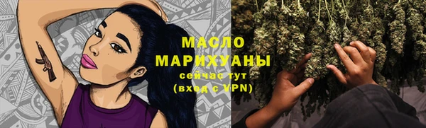 мефедрон мука Вязники