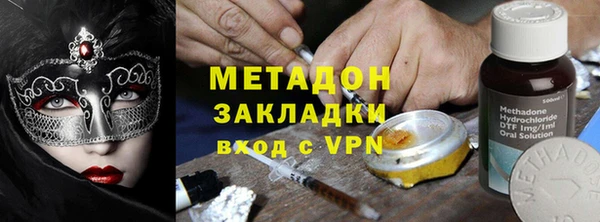 молекула духа Волосово