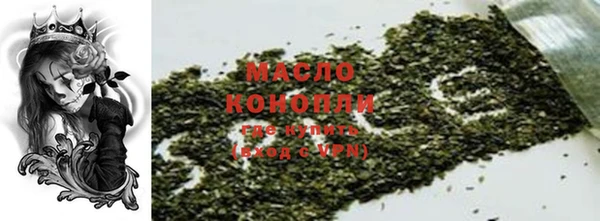 марки lsd Вяземский