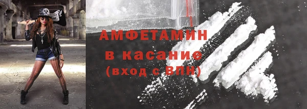 дистиллят марихуана Волоколамск