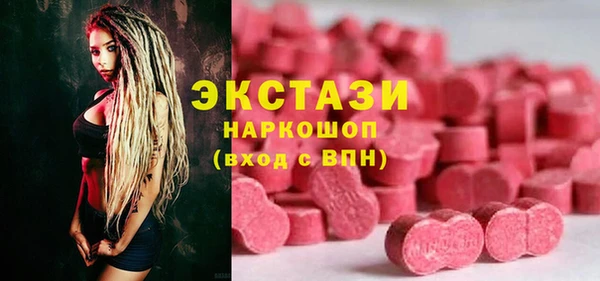 дистиллят марихуана Волоколамск