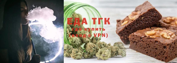 мефедрон мука Вязники