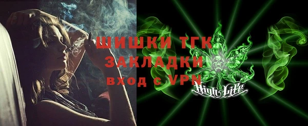 дистиллят марихуана Волоколамск