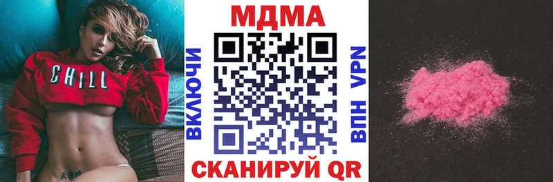 MDMA crystal  купить наркоту  Дмитриев 
