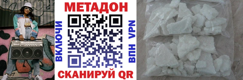 Метадон VHQ  Дмитриев 