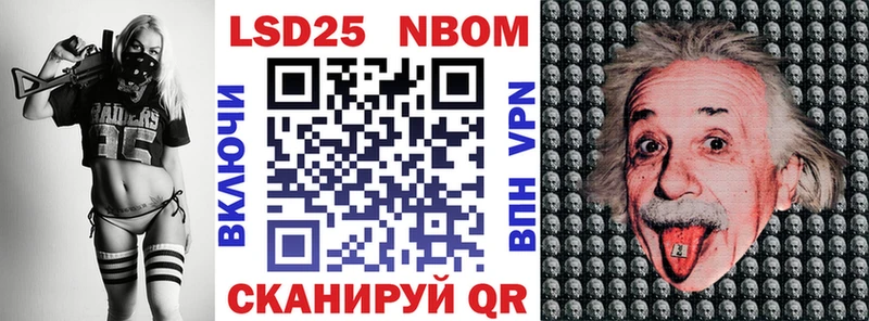 shop официальный сайт  Дмитриев  Марки N-bome 1500мкг  МЕГА зеркало 