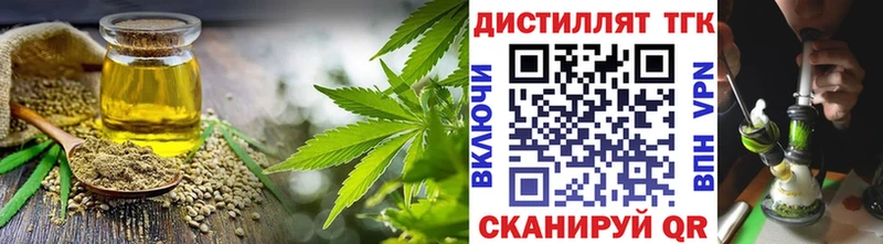 ТГК гашишное масло  Дмитриев 
